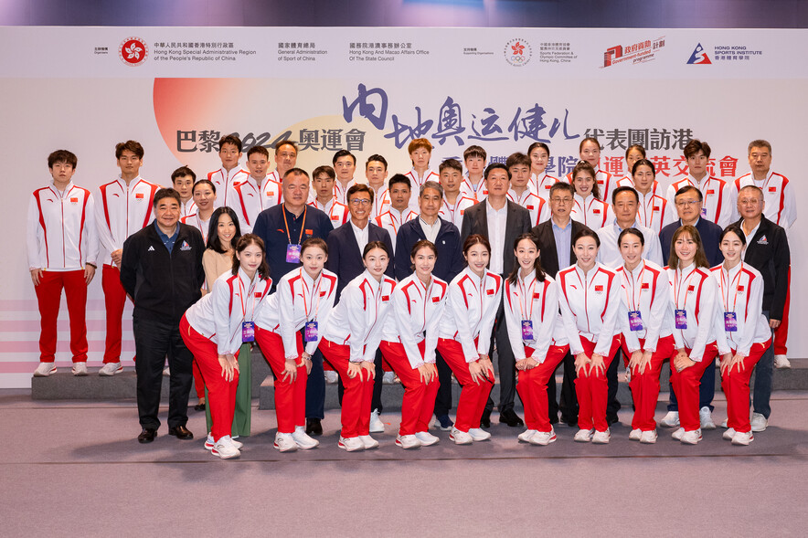 <p>The Paris 2024 Olympic Games Mainland Olympians Delegation visited the HKSI and interacted with over 140 Hong Kong elite athletes.</p>
